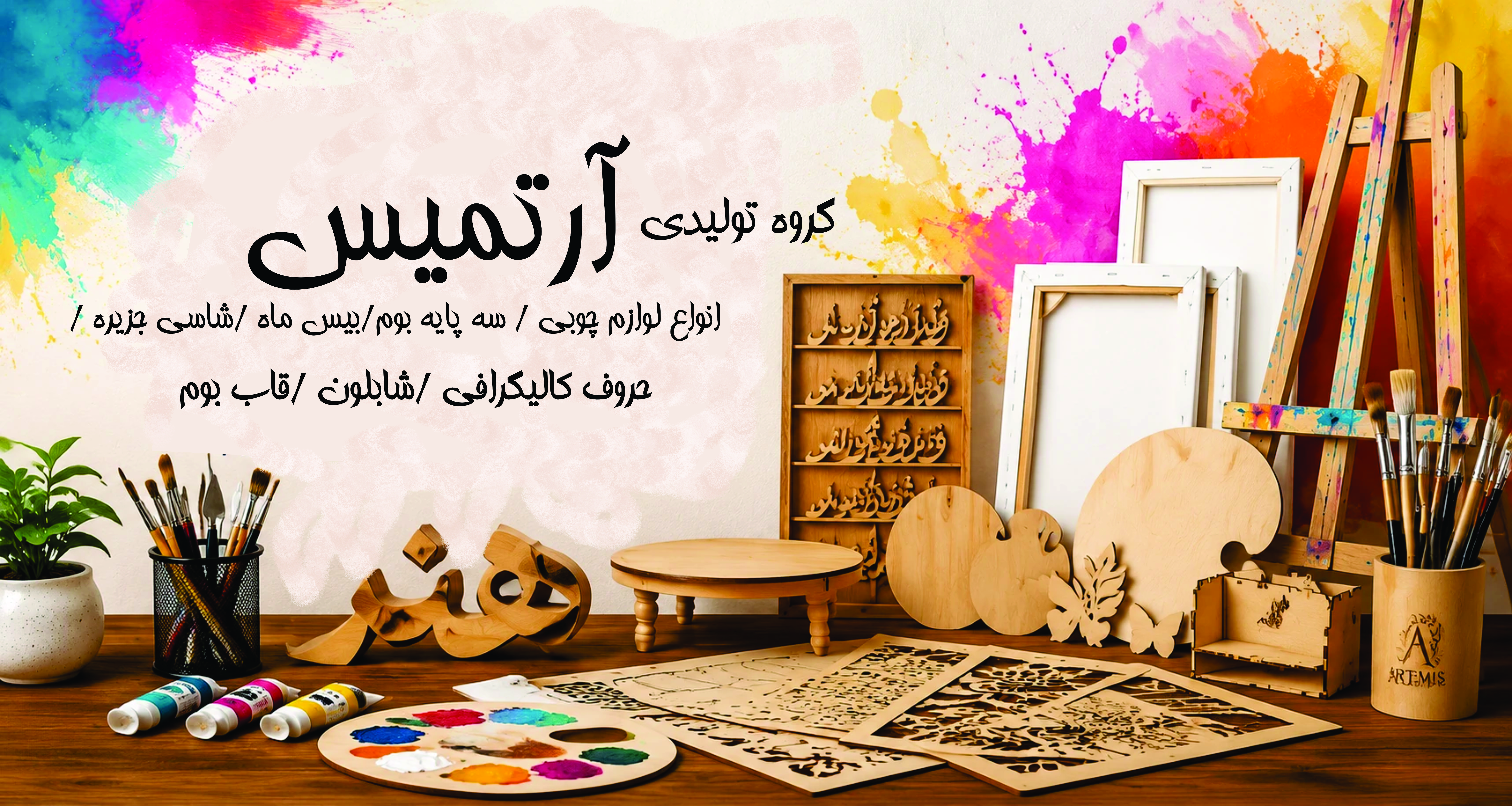 بهترین قیمت