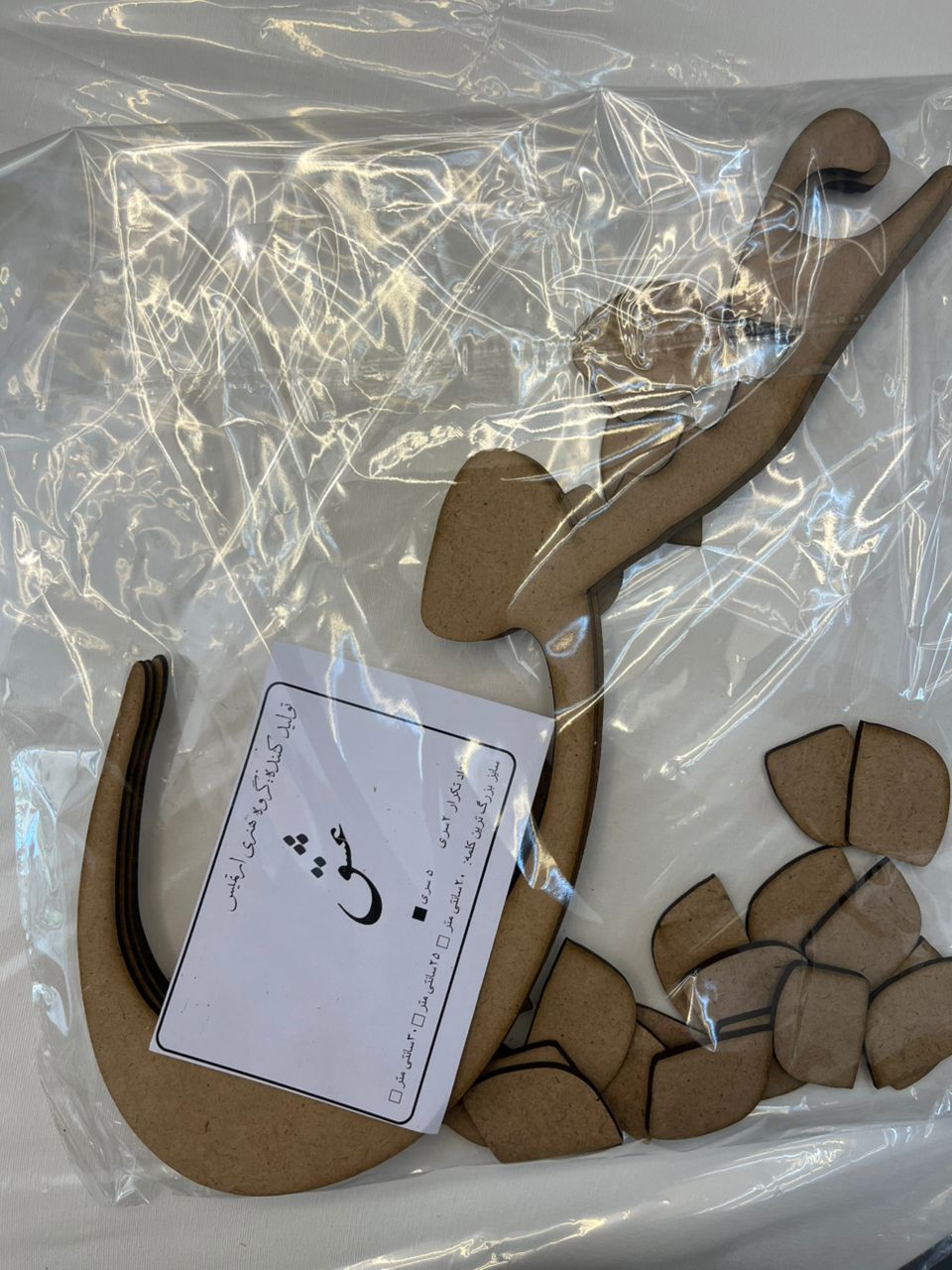 حروف کالیگرافی چوبی عشق