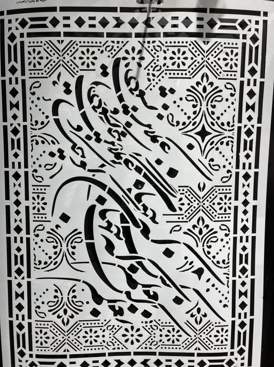 شابلون فرش کد 321