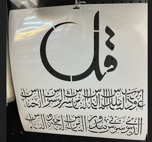 شابلون 40در 40 کد 210