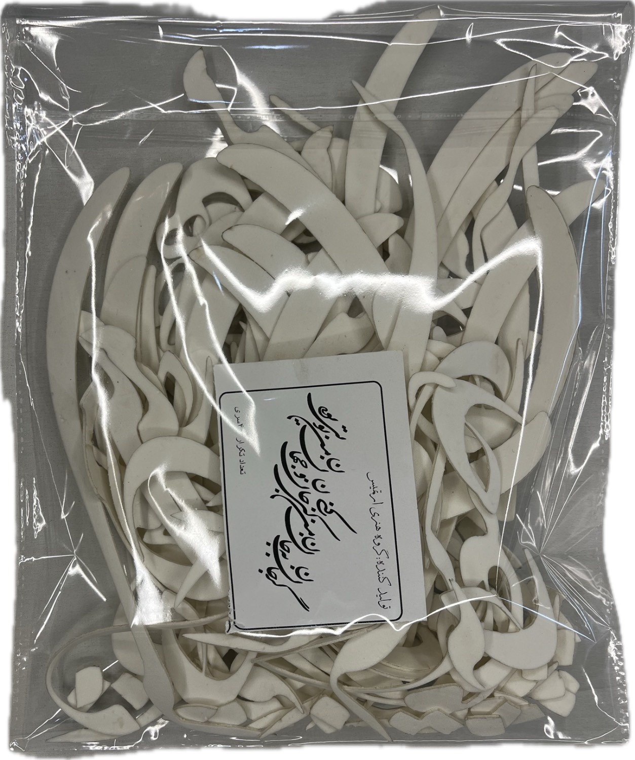 حروف کالیگرافی گرجان به جان من کنی جان و جهان من تویی
