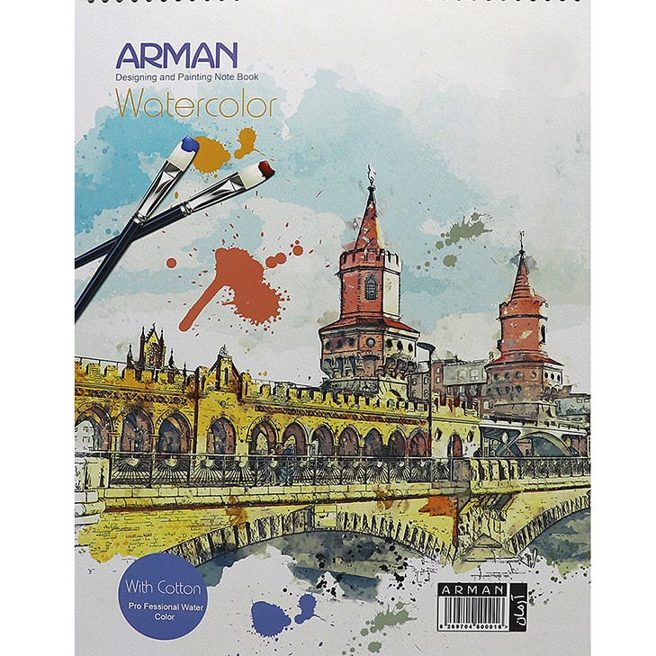 دفتر آبرنگ A4 آرمان