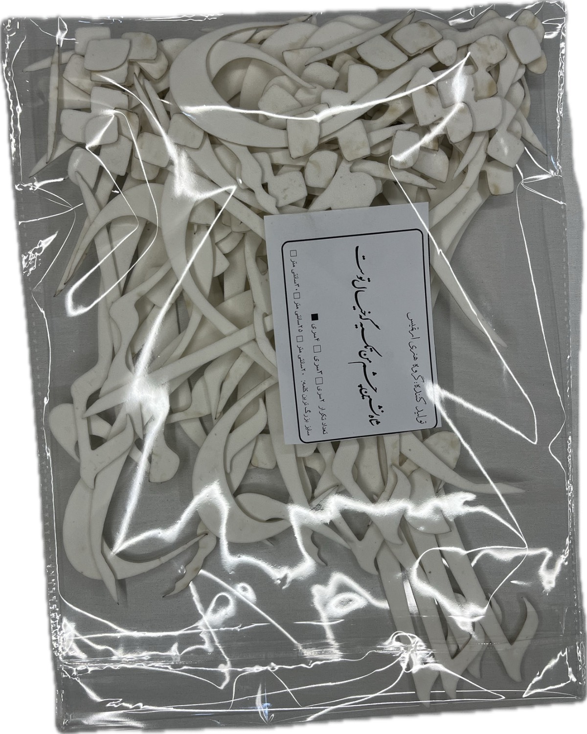 حروف کالیگرافی شاه نشین چشم من تکیه گه خیال توست
