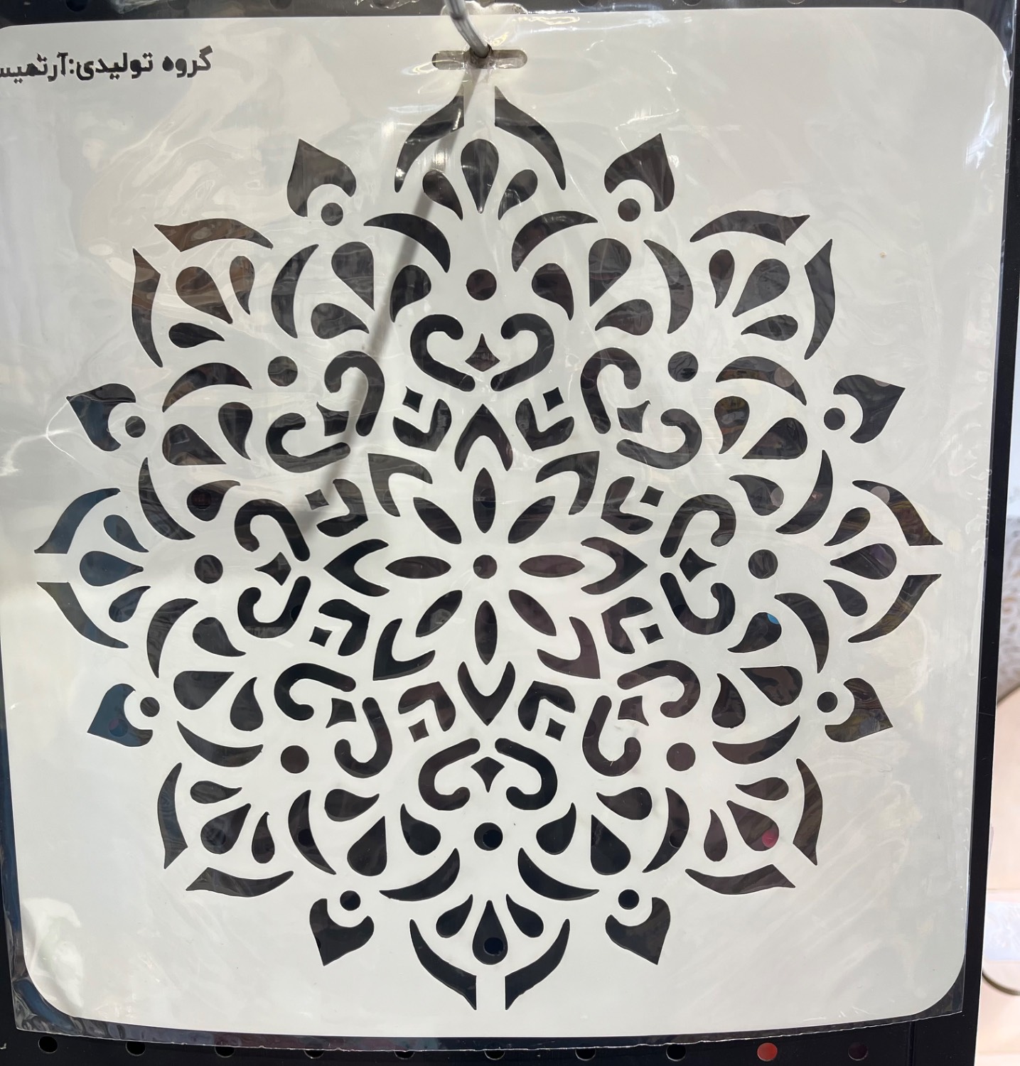 شابلون (ماندالا) کد M96