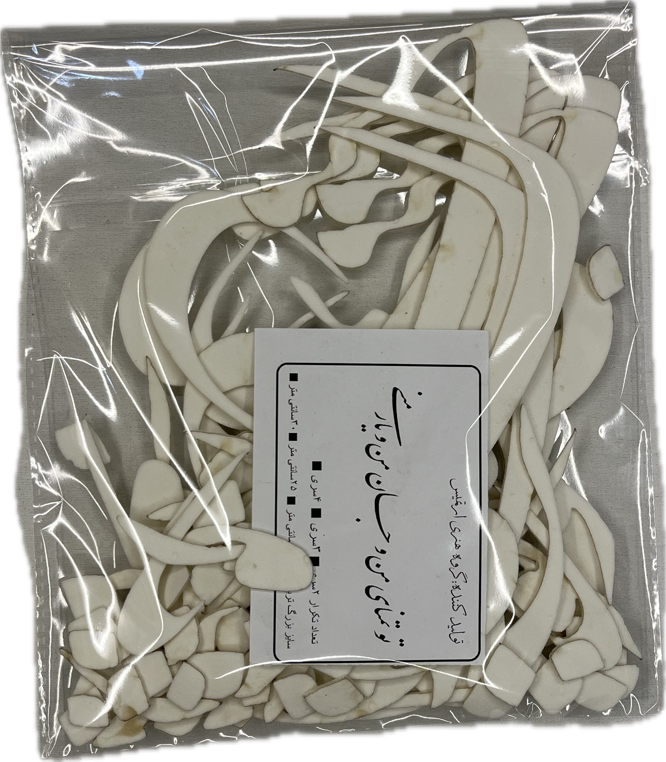 حروف کالیگرافی تو تمنای من و یار من و جان منی