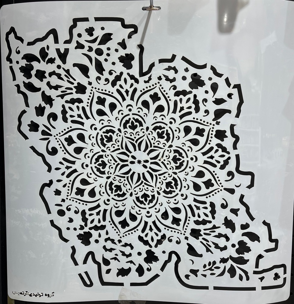 شابلون ایران کد 4