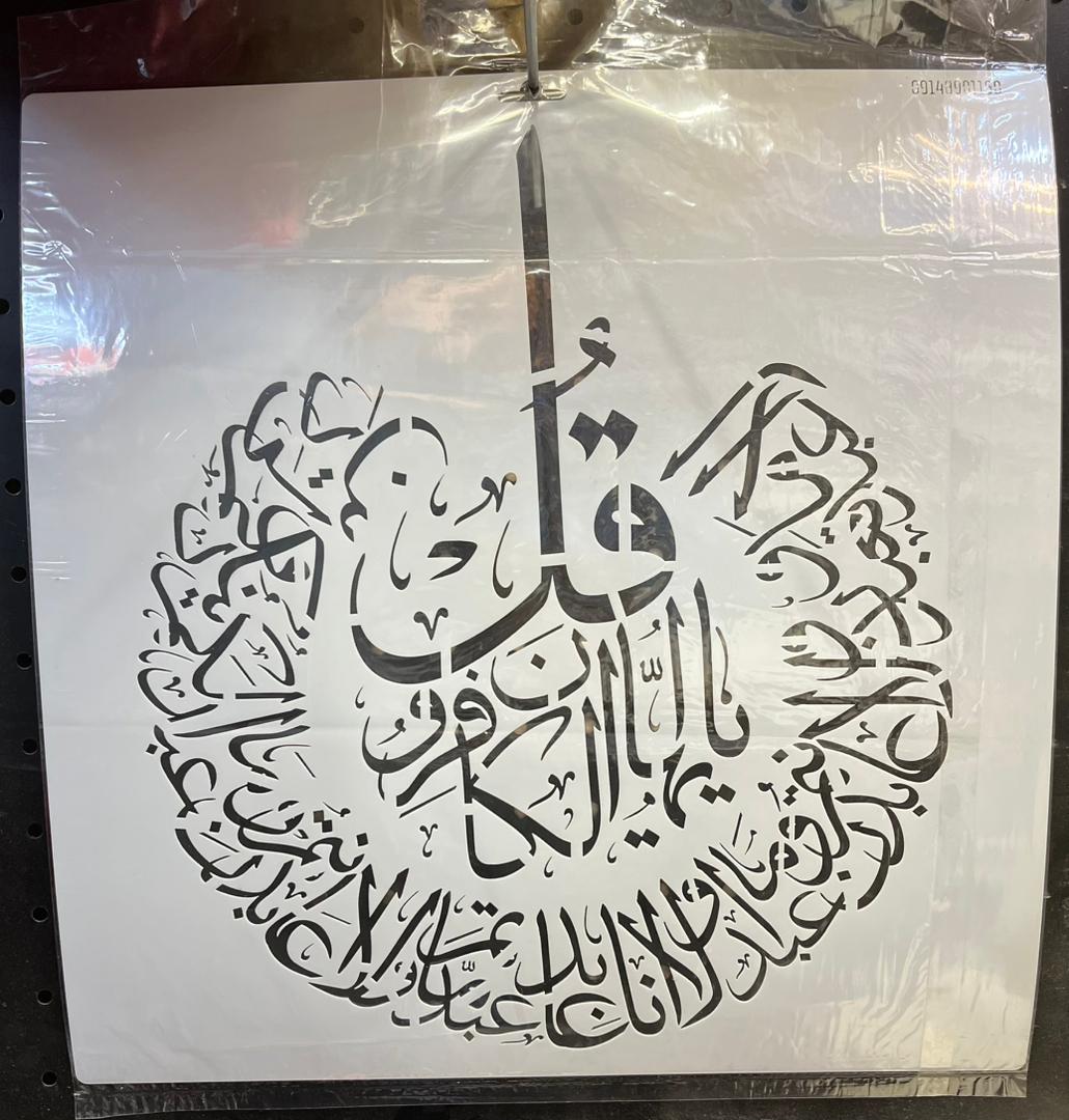 شابلون 40در40 کد 276