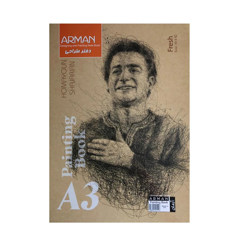 دفتر طراحی آرمان آ3