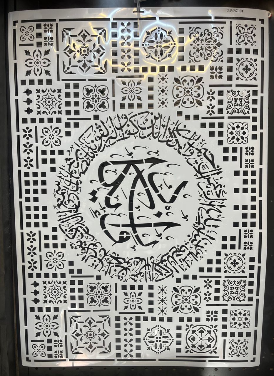 شابلون لیپان با ایینه کد L18