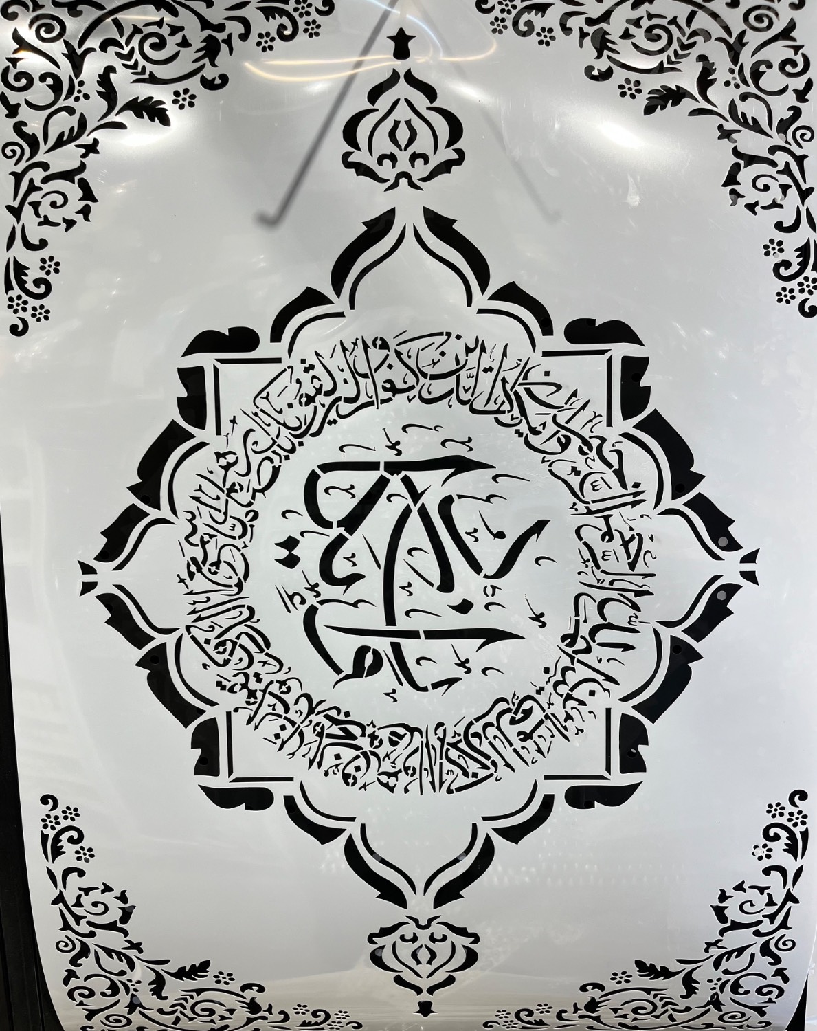 شابلون وان یکاد کد 430
