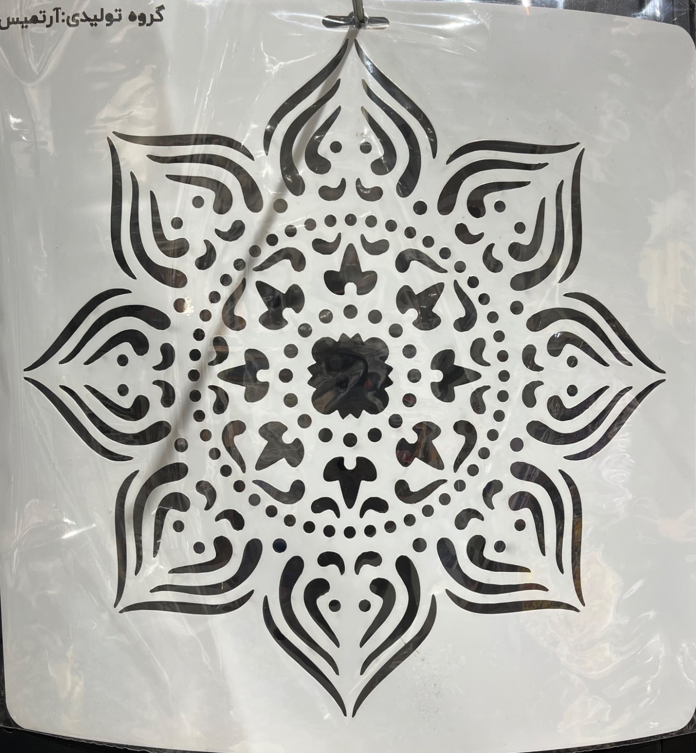 شابلون (ماندالا) کد M71