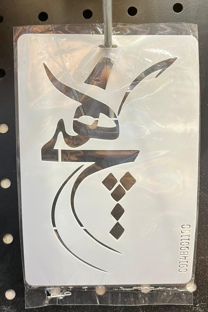 شابلون هیچ 10در15 کد 269