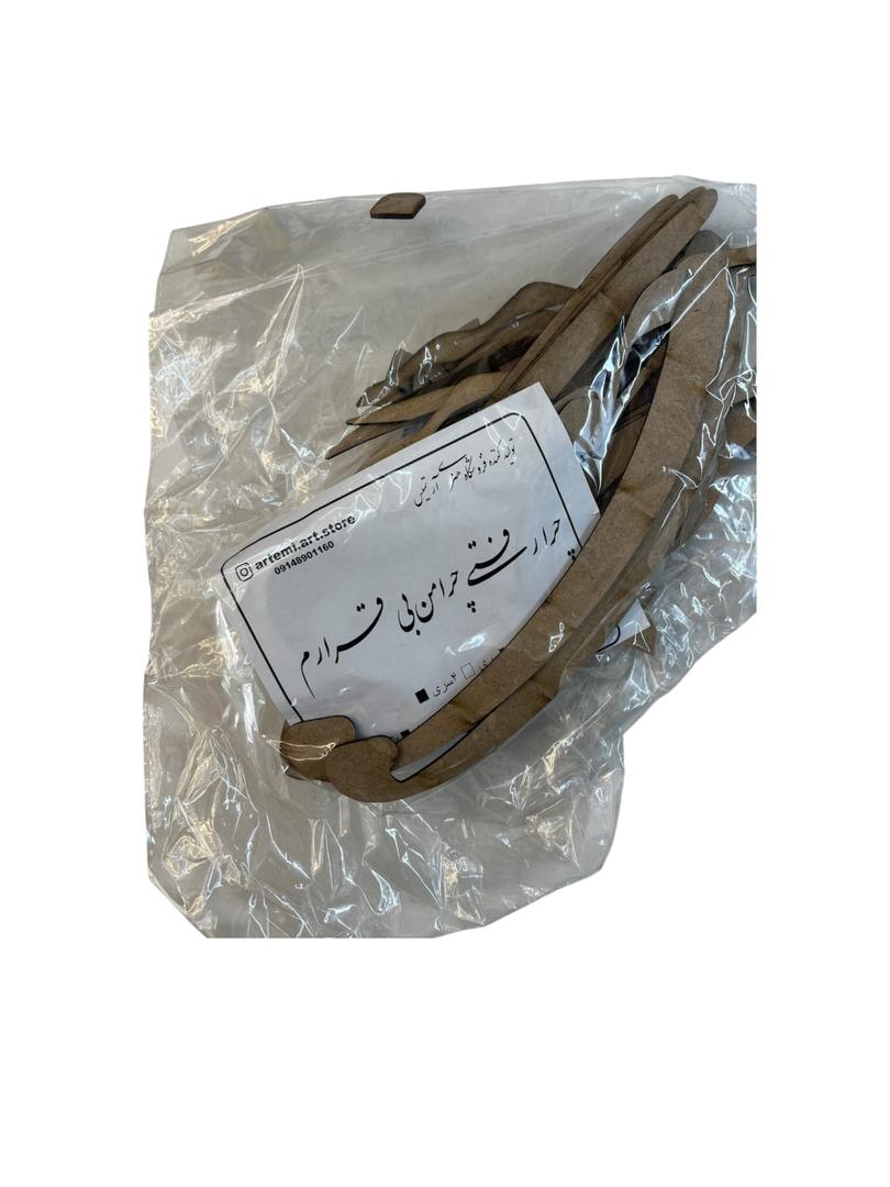 حروف کالیگرافی چوبی  چرا رفتی چرا من بی قرارم