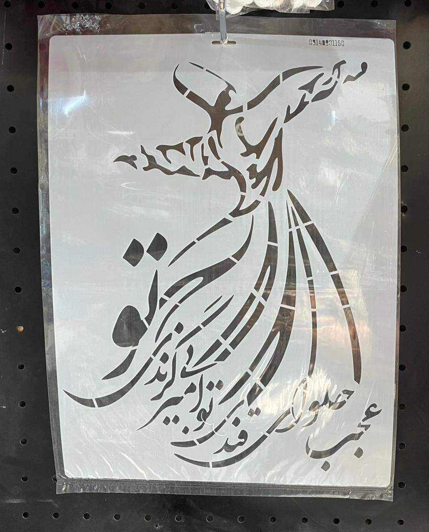 شابلون 30در40کد305