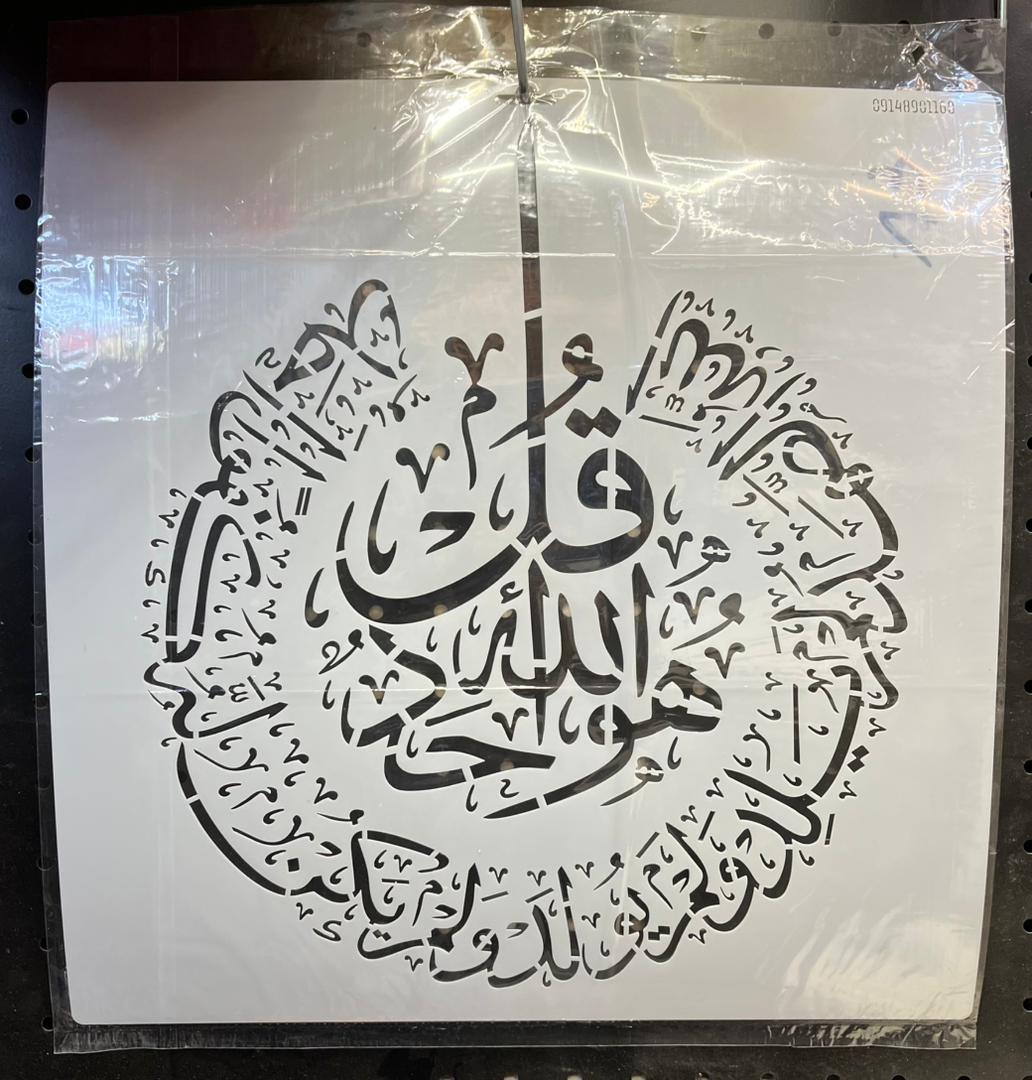 شابلون 40در40 کد 275