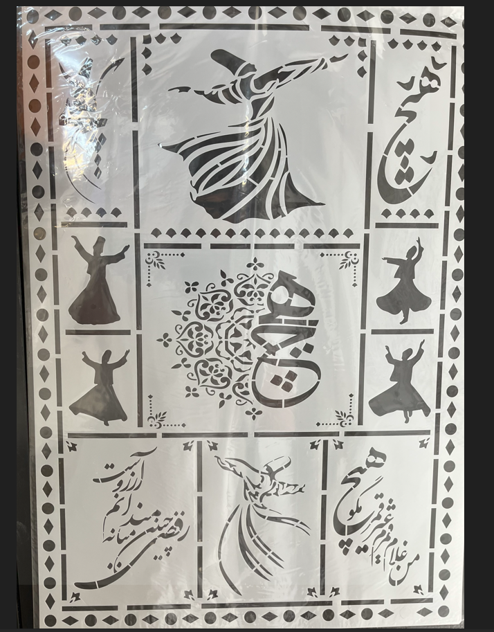 شابلون 50در70کد 202