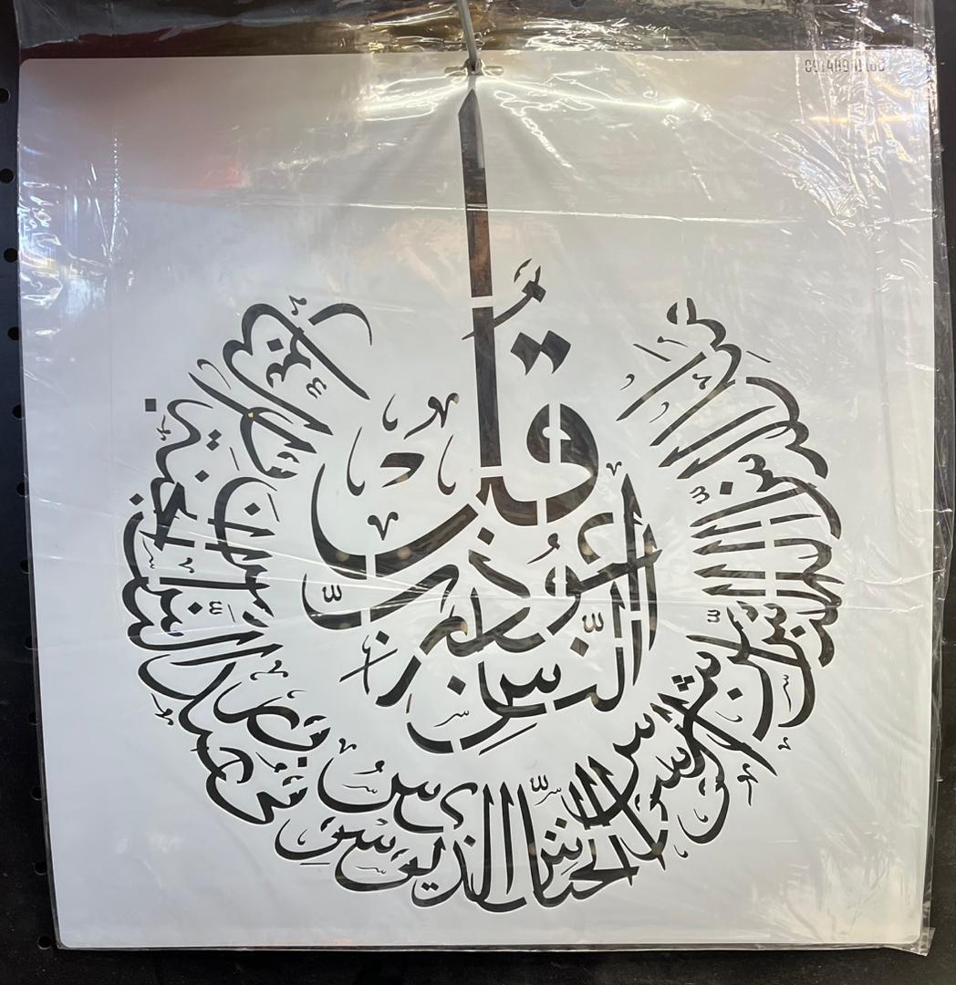 شابلون 40در40 کد 277