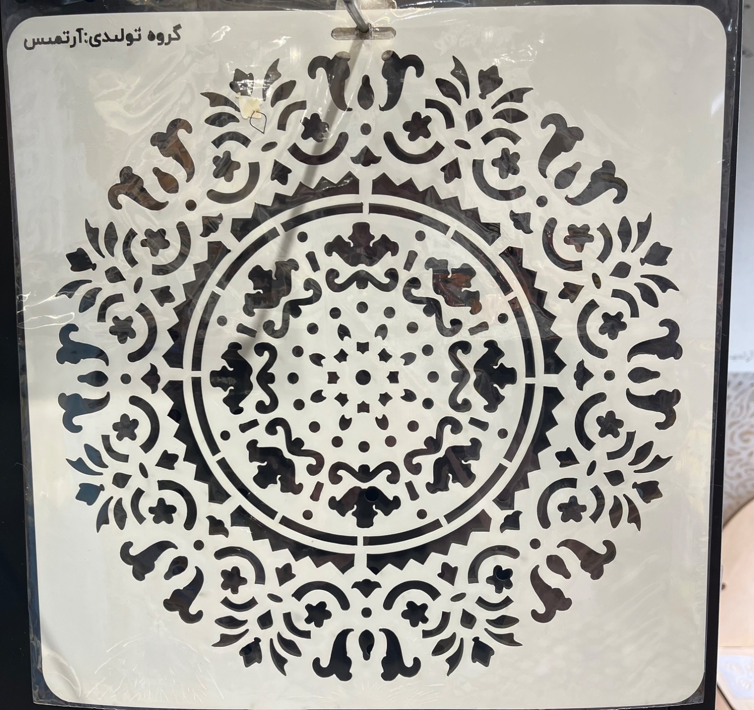 شابلون (ماندالا) کد M93