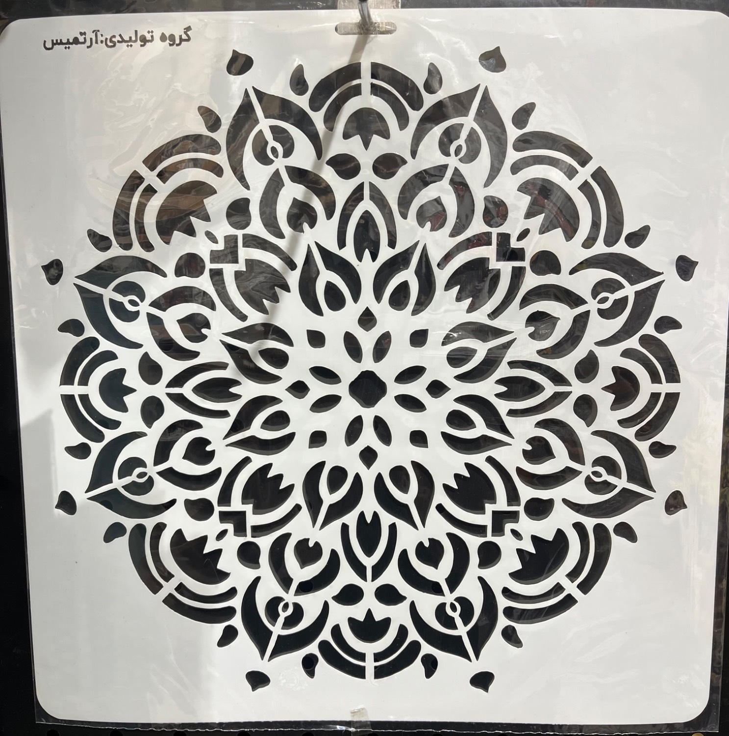 شابلون (ماندالا) کد M55