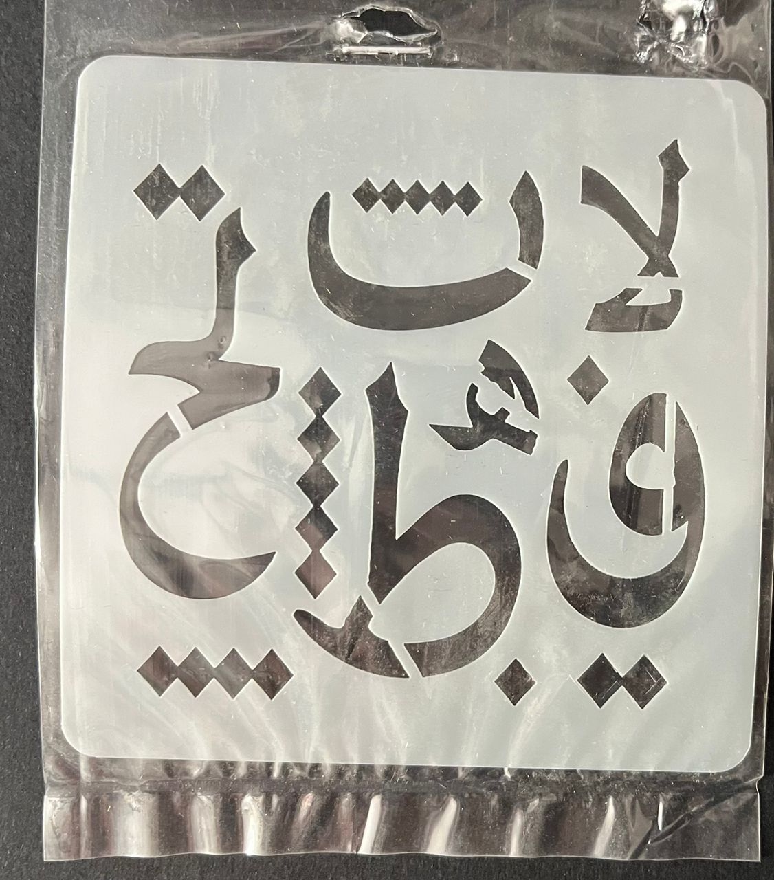 شابلون ۱۰در۱۰ کد504