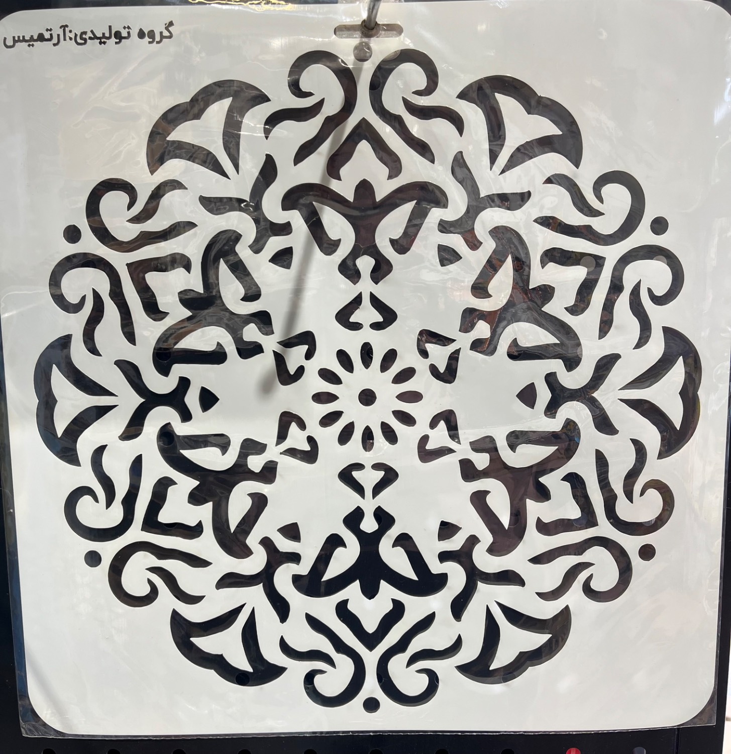 شابلون (ماندالا) کد M94