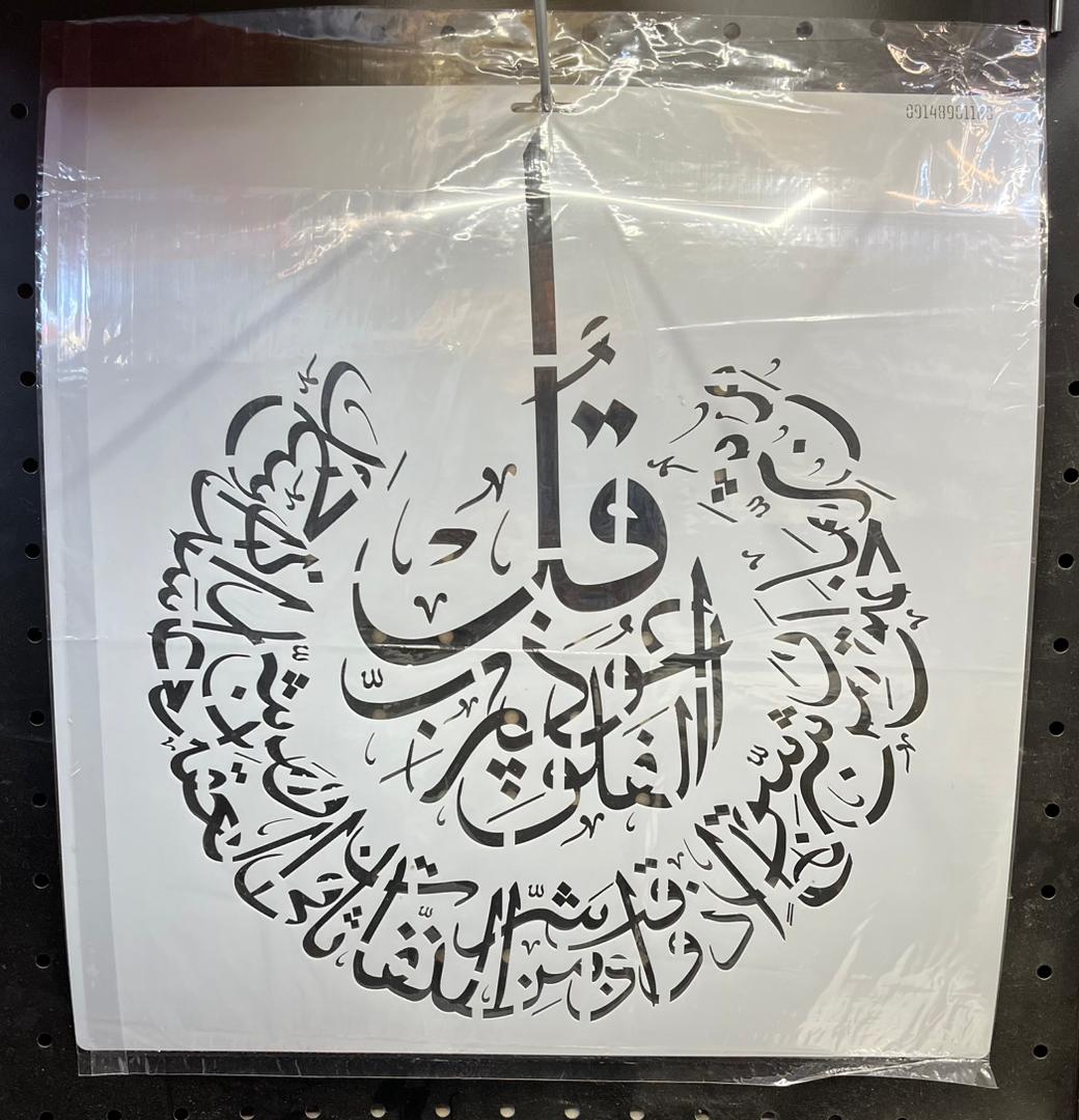 شابلون 40در40 کد 274