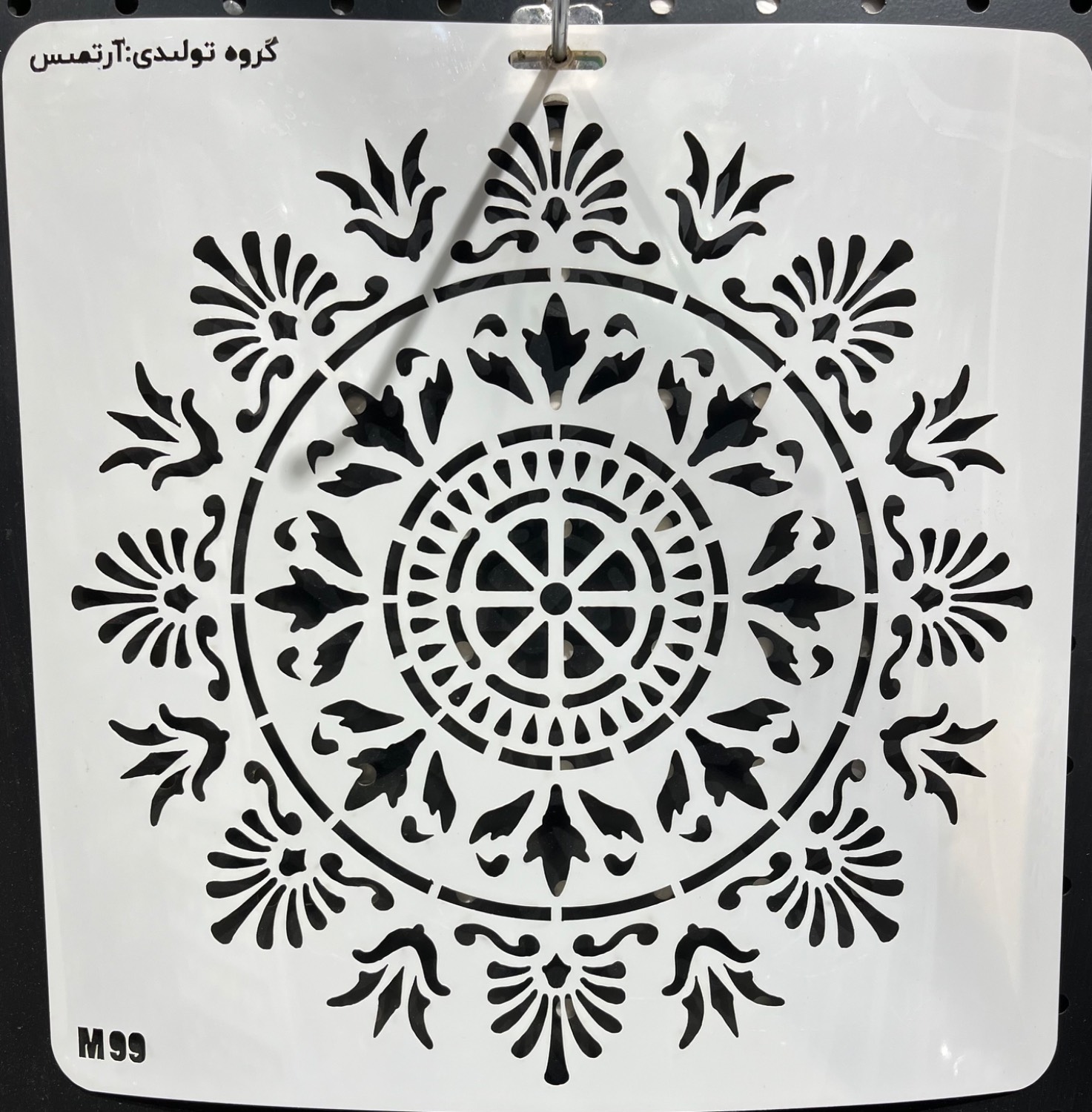 شابلون (ماندالا) کد M99