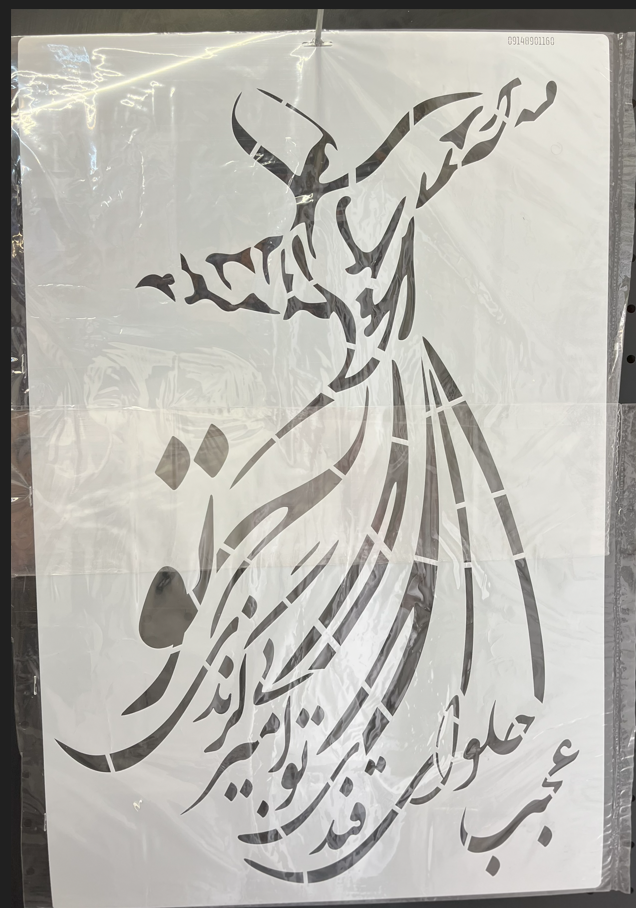 شابلون 40در60 کد 205