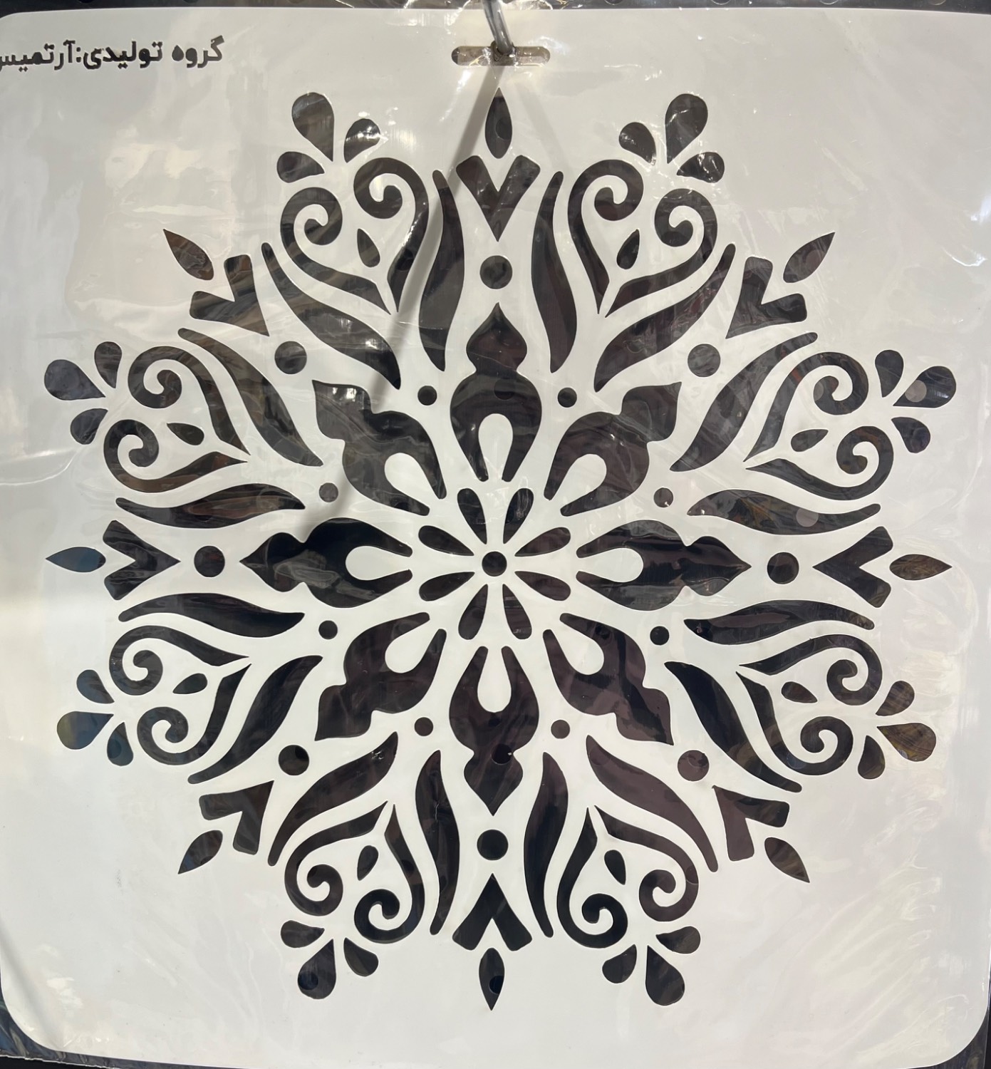 شابلون (ماندالا) کد M84
